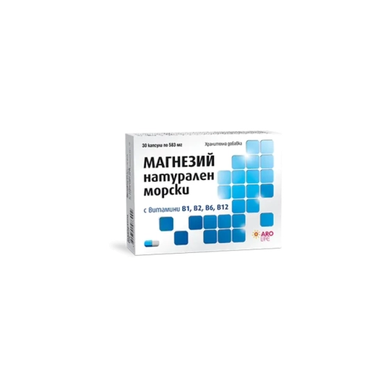 AROMANIA Aro Life магнезий натурален морски капсули при умора и отпадналост 583 мг х30