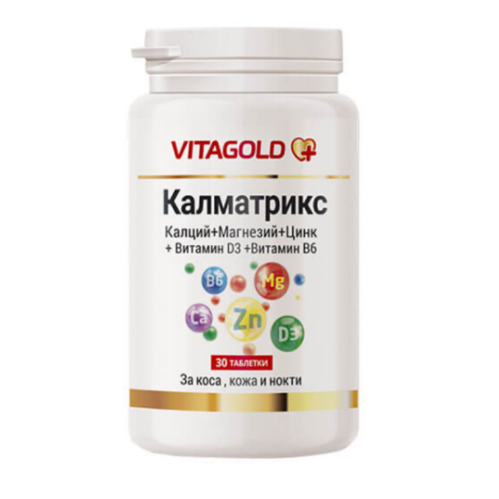 VITAGOLD (VG+) Калматрикс таблетки за здрави кости, зъби, коса и нокти х30 Vitagold