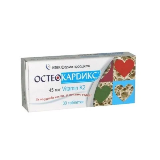 OSTEOCARDIX Остеокардикс таблетки за здрави кости х30