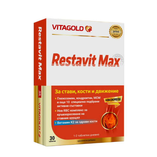 VITAGOLD (VG+) Реставит макс таблетки за стави, кости и движение х30