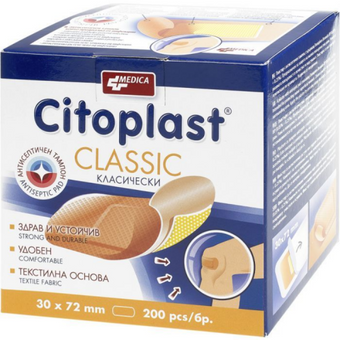 compare product Citoplast класически текстилни пластири за рани 30/72 мм х200