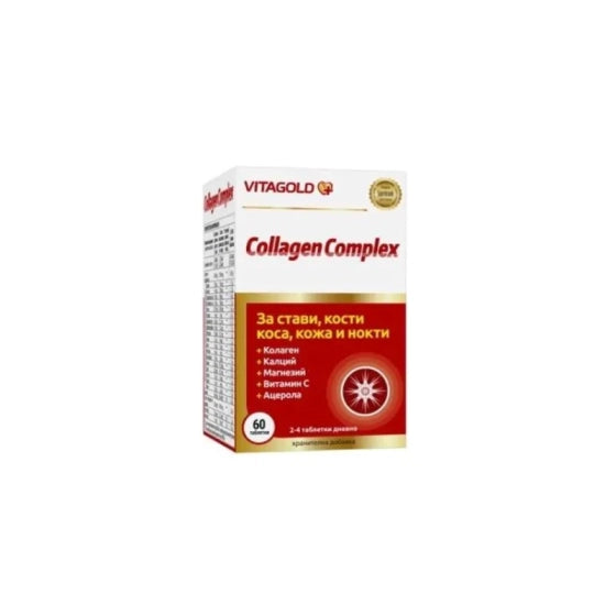 VITAGOLD (VG+) Колаген компелкс таблетки за стави, кости, коса, кожа и нокти х60 Vitagold