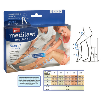 compare product Medilast Medica компресивен чорап при разширени вени клас II 7/8 M