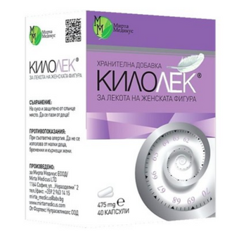 compare product Килолек таблетки за отслабване 475мг х40