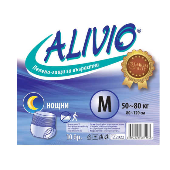 ALIVIO Пелени-гащи за възрастни M нощни 50-80кг x10 Alivio