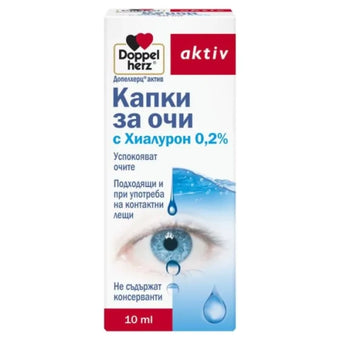 compare product Doppelherz active капки за очи с хиалурон при сухота в очите 10мл