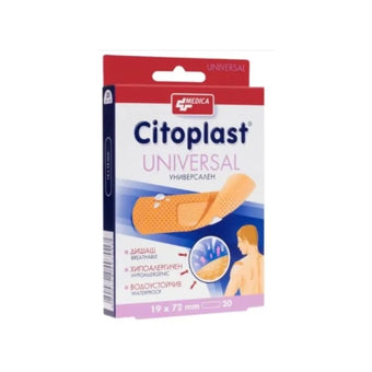 compare product Citoplast universal 19мм/72мм х20 кутия