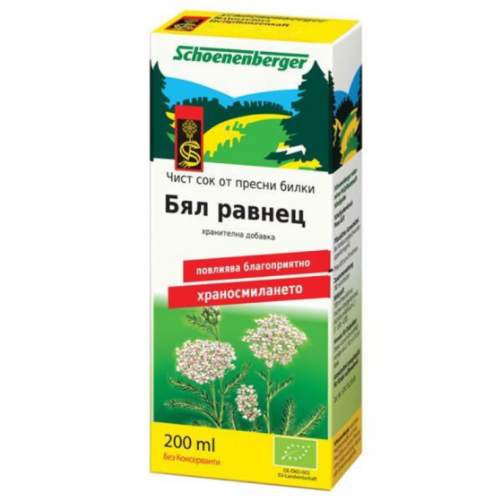 SMART ORGANIC Био сок от бял равнец 200мл
