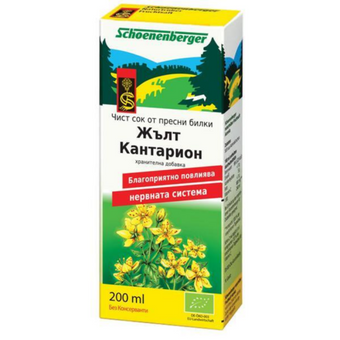 compare product Био сок от жълт кантарион 200мл
