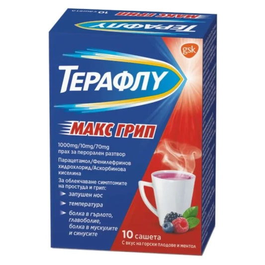 THERAFLU Терафлу Макс При простуда и кашлица х10 сашета