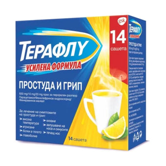 compare product Терафлу Усилена формула при простуда и грип х 14 сашета