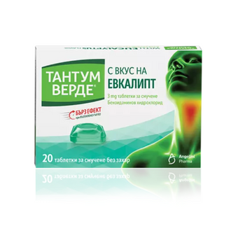 compare product Тантум Верде 3 мг с евкалипт без захар х20 таблетки