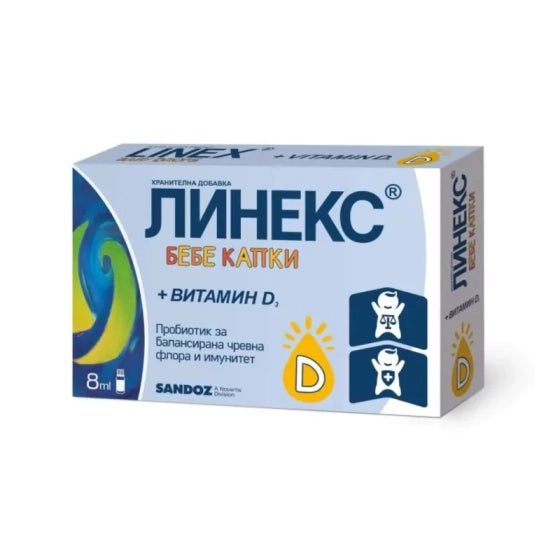 SANDOZ Линекс Бебе капки + Витамин D Пробиотик х8 мл Sandoz