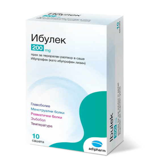 IBULEK Ибулек 200 мг сашете при болка х 10