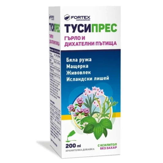 TUSIIPRESS Тусипрес сироп за кашлица 200 мл