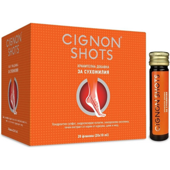 compare product Cignon shots за сухожилия 10 мл х20 флакона Valentis