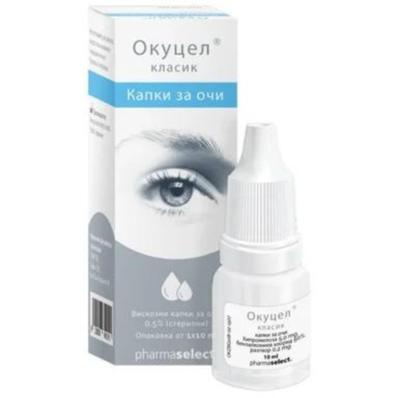OCUCELL Окуцел овлажняващи капки за очи 10мл - Снимка 1 от 2