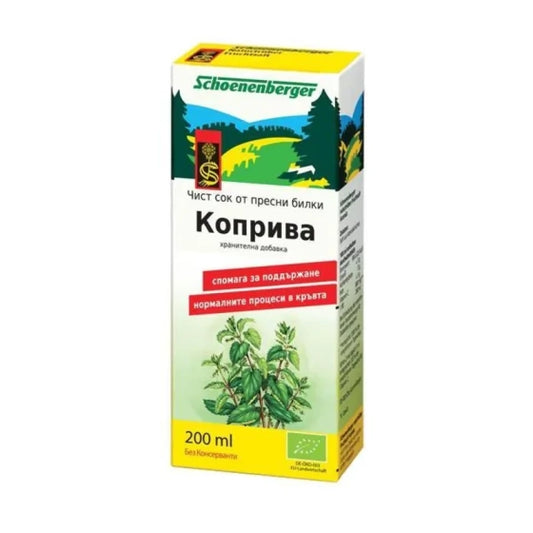SMART ORGANIC Био Сок от коприва 200 мл