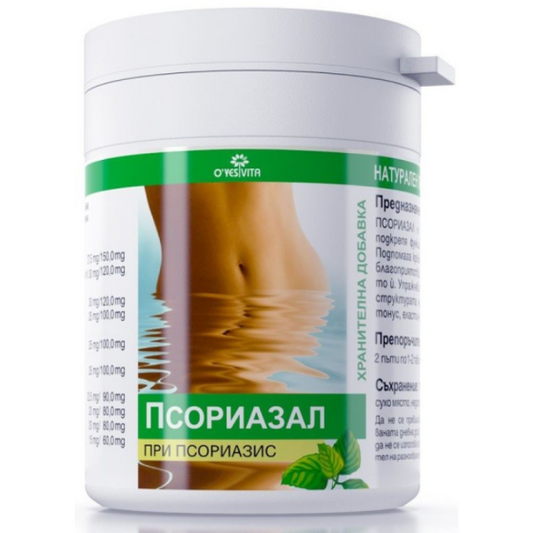 O'YES O’Yes Vita Псориазал 500 mg 60 таблетки Vita Herb