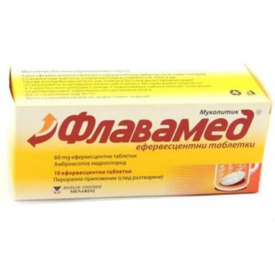 FLAVAMED Флавамед за лечение на влажна кашлица х 10 ефервесцентни таблетки
