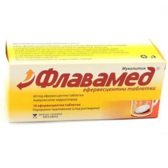 compare product Флавамед за лечение на влажна кашлица х 10 ефервесцентни таблетки