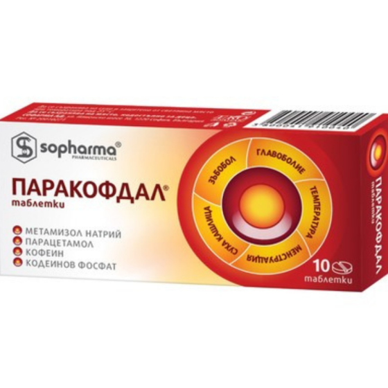 PARACOFDAL Паракофдал х10 таблетки Sopharma