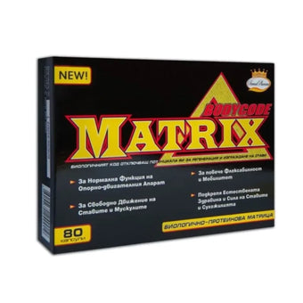 compare product Matrix Bodycode за здрави стави х80 капсули Prevent Pharma