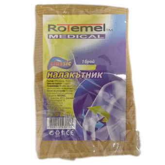 compare product Rotemel Medical Classic Налакътник Номер 3 х1 брой