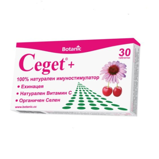 BOTANIC Цегет плюс х30 таблетки в подкрепана имунната система Botanic