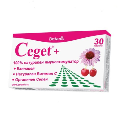 BOTANIC Цегет плюс х30 таблетки в подкрепана имунната система Botanic