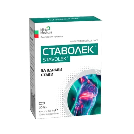 STAVOLEK Ставолек за стави и мускули 425 мг х30 капсули Мирта Медикус