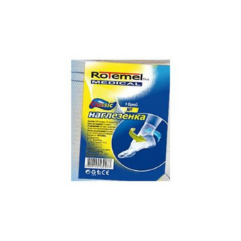 compare product Rotemel Medical Classic Наглезенка №3 х1 брой