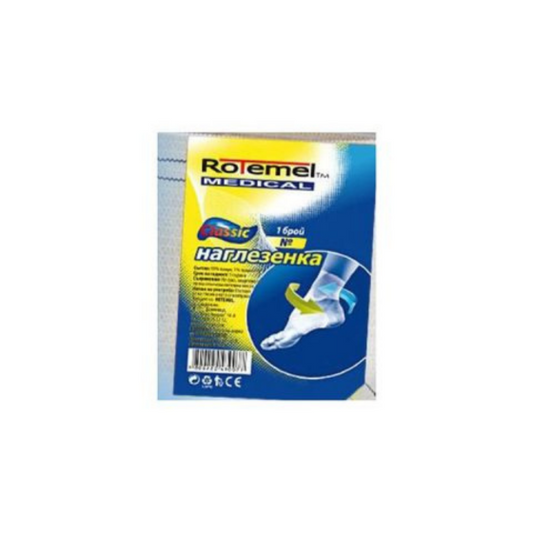 Rotemel Medical Classic Наглезенка №3 х1 брой
