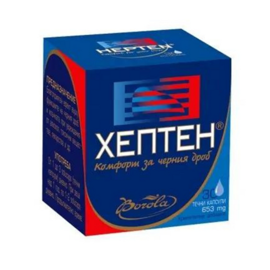 HEPTEN Хептен х30 капсули за защита на черен дроб и жлъчка Borola
