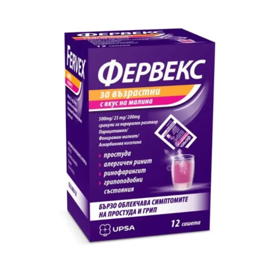 FERVEX Фервекс за възрастни сашета при простуда и грип с вкус на малина х 12