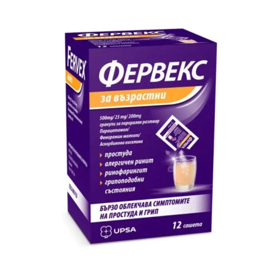 FERVEX Фервекс за възрастни сашета при простуда и грип х12