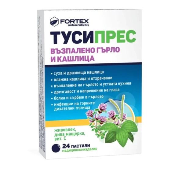 FORTEX Тусипрес пастили при суха и дразнеща кашлица х24