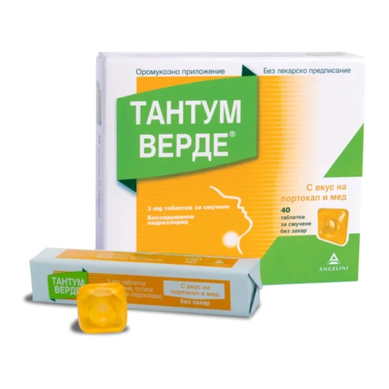 TANTUM VERDE