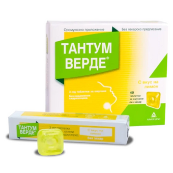 compare product Тантум Верде таблетки с вкус на лимон при възпалено и билно гърло x40