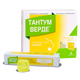 TANTUM VERDE Тантум Верде таблетки с вкус на лимон при възпалено и билно гърло x40