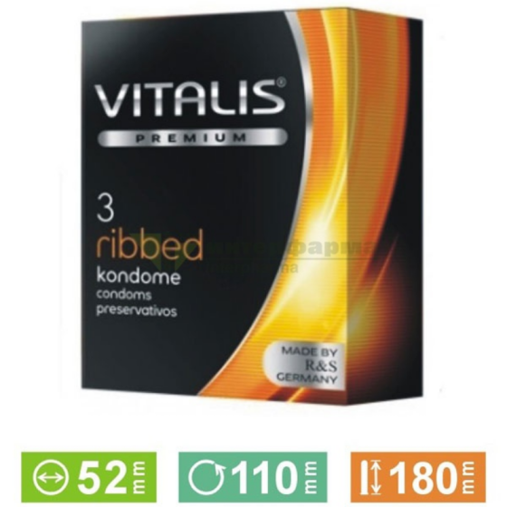 VITALIS Презервативи vitalis ribbed
