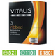 VITALIS Презервативи vitalis ribbed