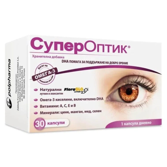 SUPER OPTIC СуперОптик за добро зрение 30 капсули