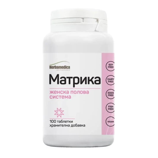 HERBA MEDICA Матрика таблетки за женската полова система 500мг х100
