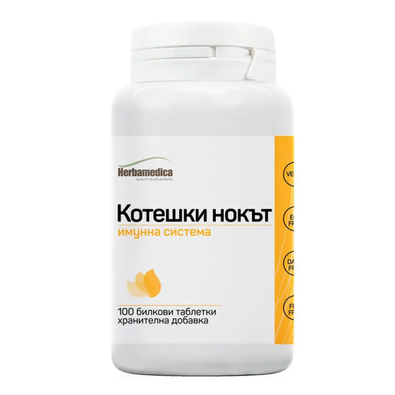 HERBA MEDICA Котешки нокът таблети за добър имунитет 500 мг х100 Herbamedica