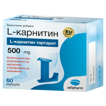 compare product Л-карнитин капсули за отслабване 500мг х60 Adipharm