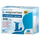 ADIPHARM Л-карнитин капсули за отслабване 500мг х60 Adipharm