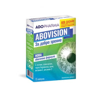 ABOPHARMA Абовижън витамин за очи х15 Abopharma - Снимка 1 от 2