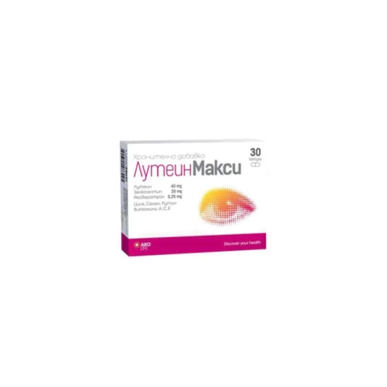 LUTEIN MAXI Лутеин Макси капсули за добро зрение х30 AroLife