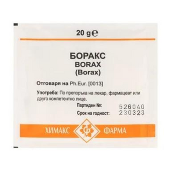 compare product Боракс антисептик саше х20 г Chemax Pharma